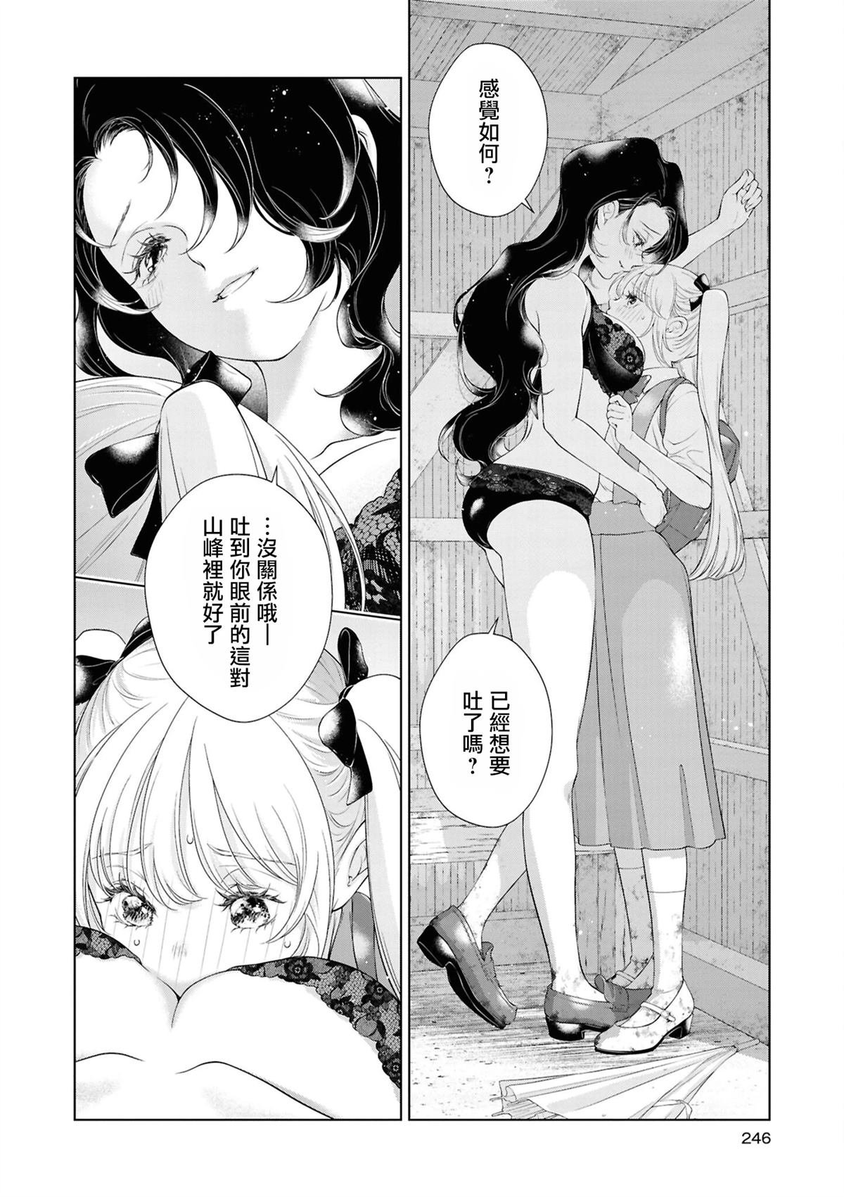 08岩见树代子