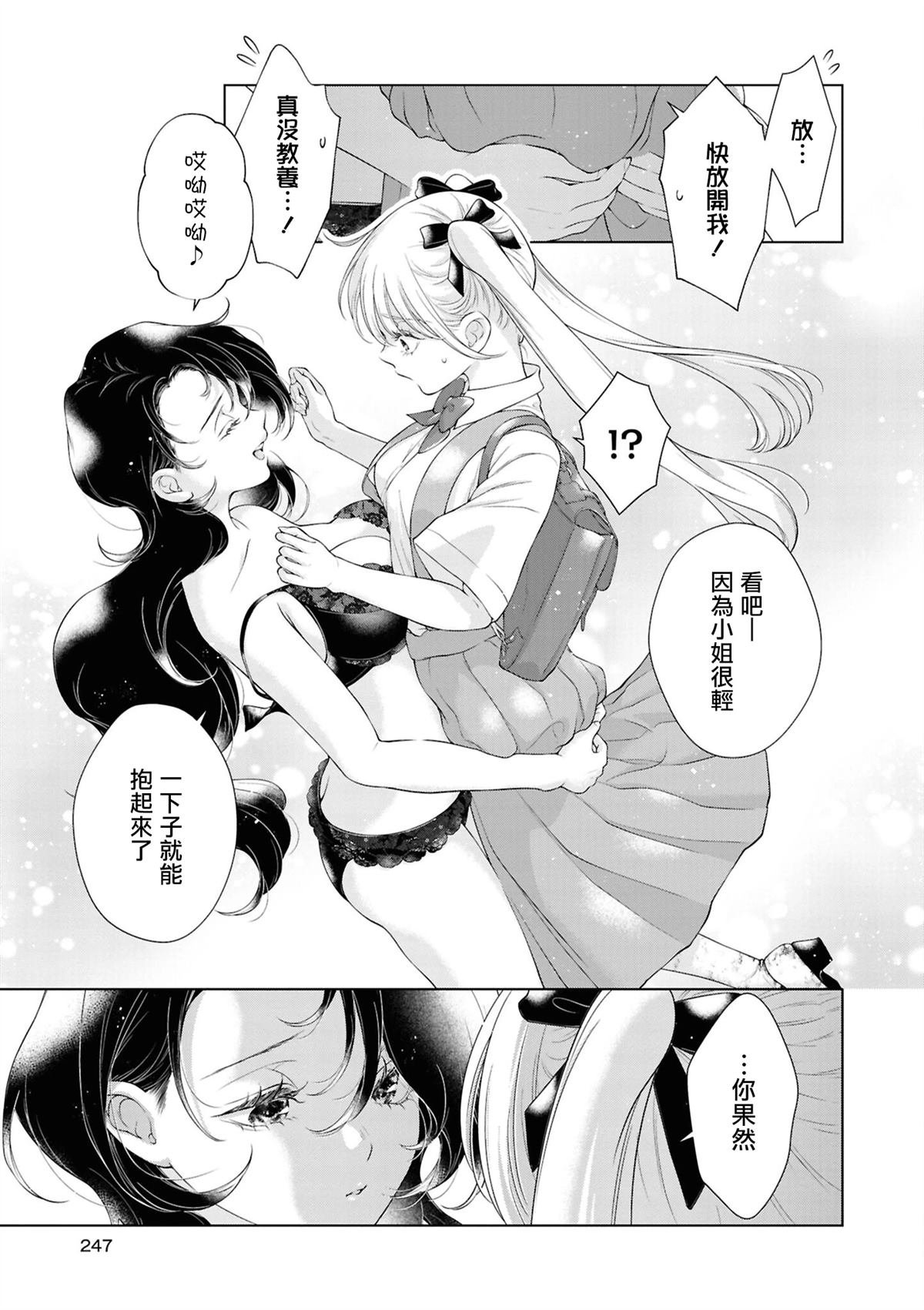 08岩见树代子