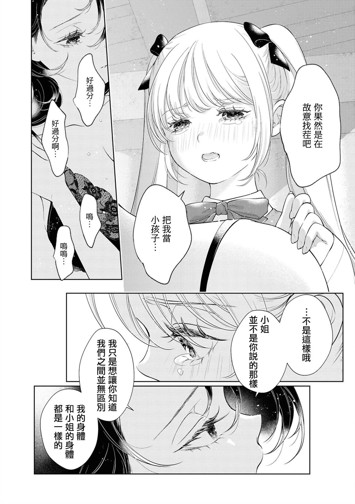 08岩见树代子