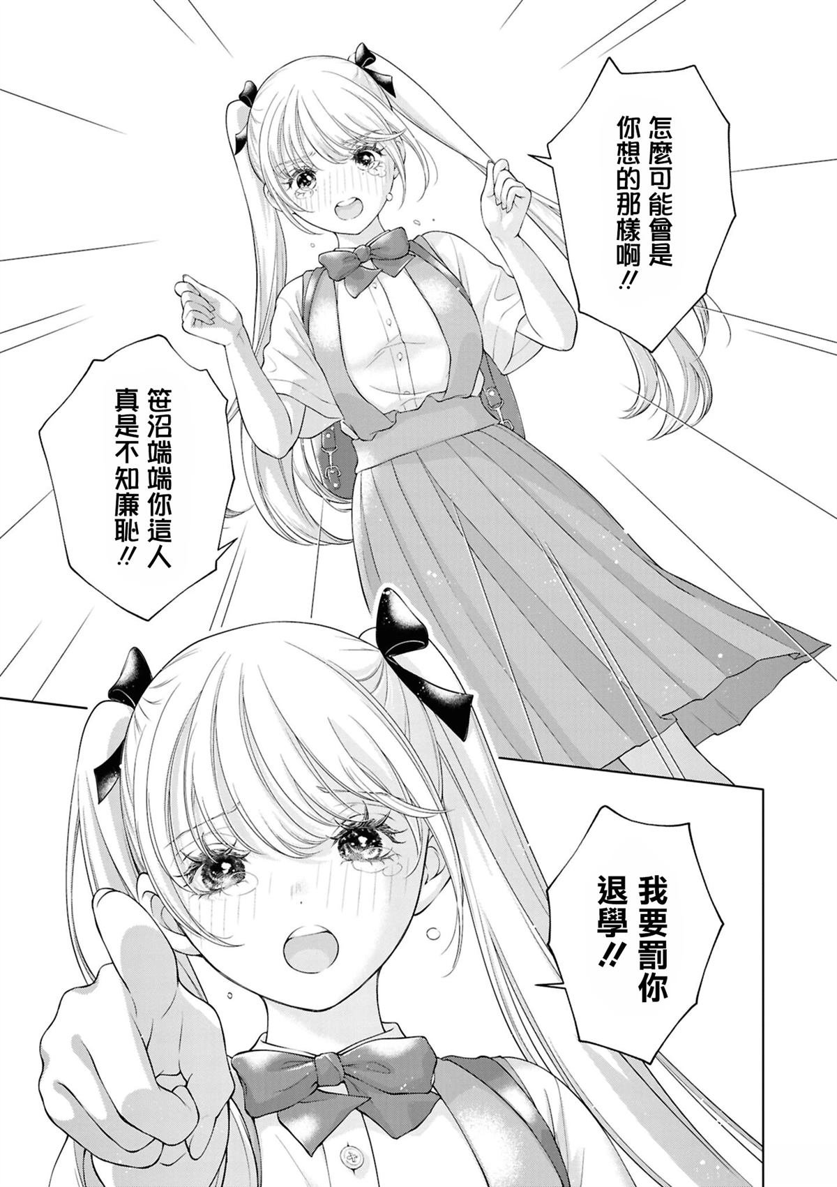 08岩见树代子