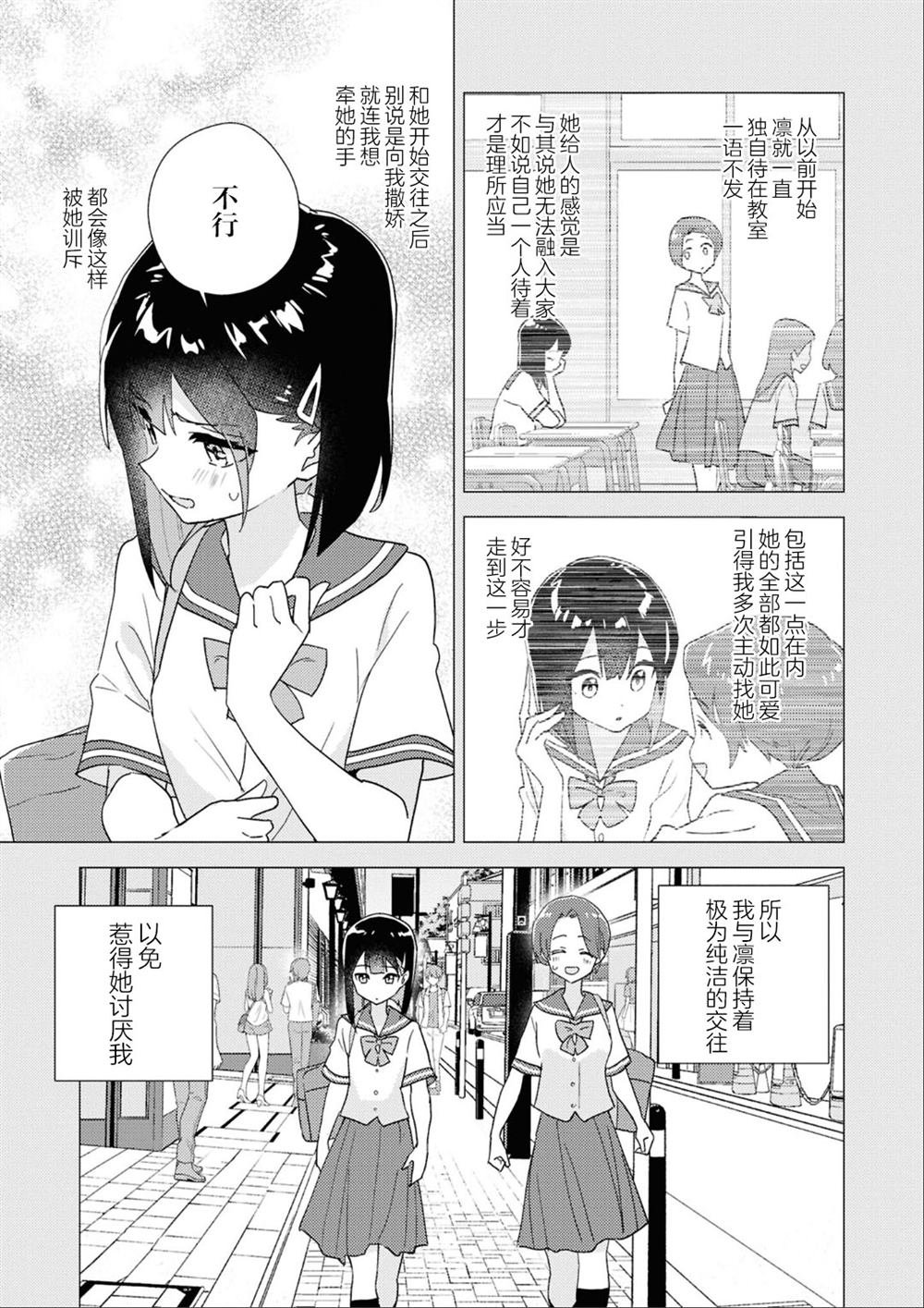 第二篇