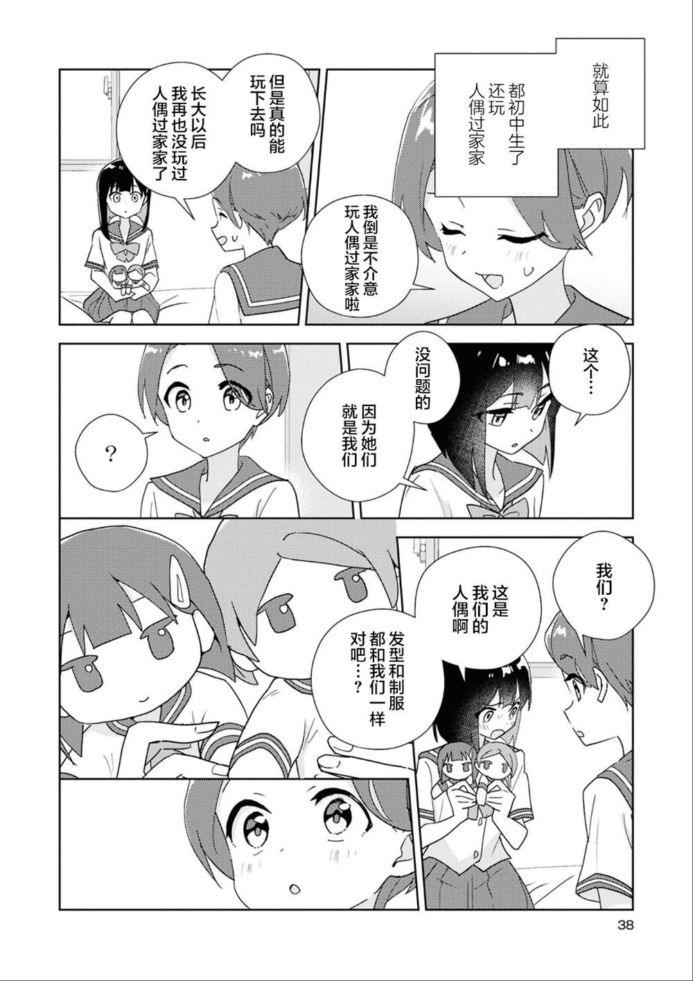 第二篇
