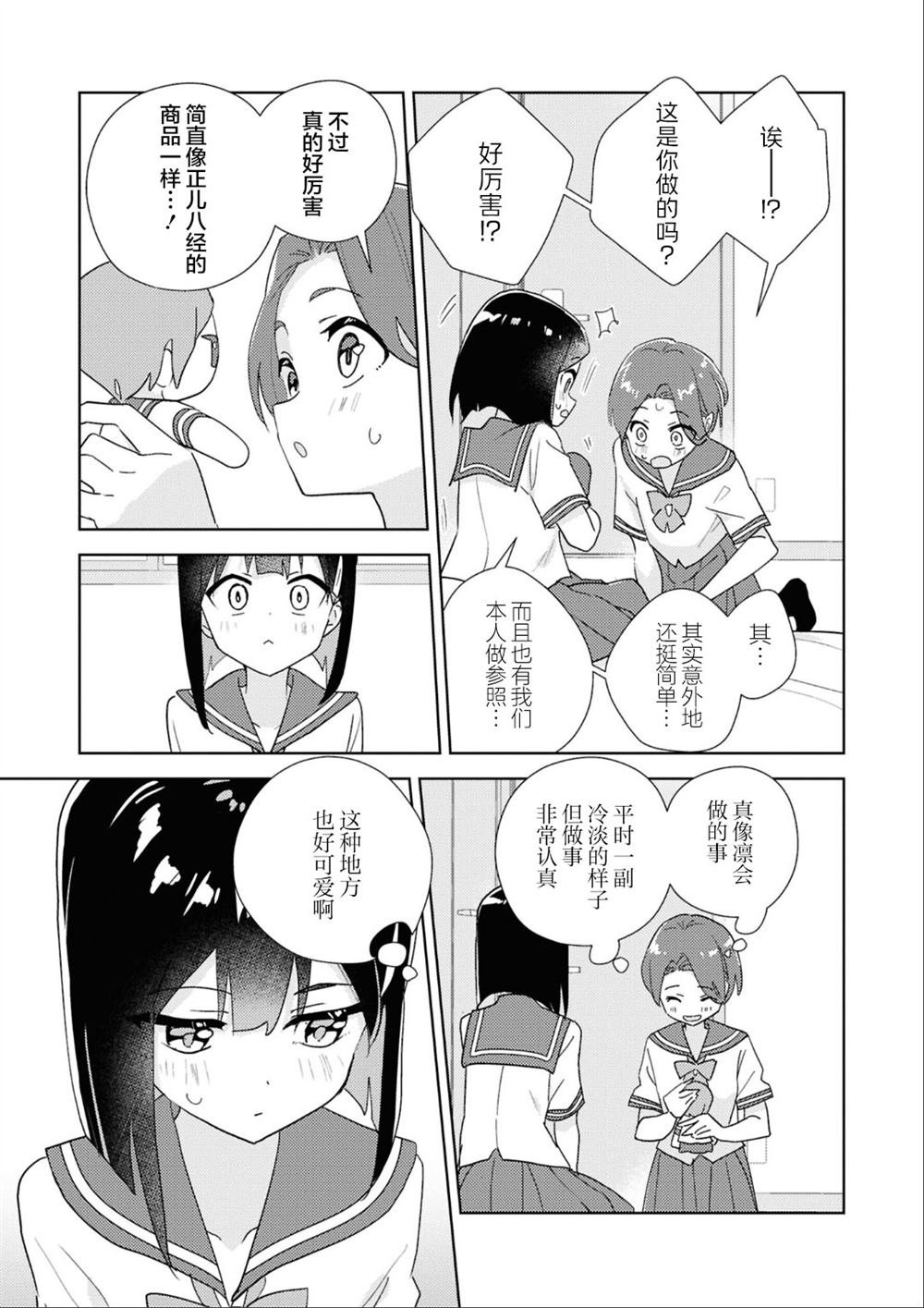 第二篇