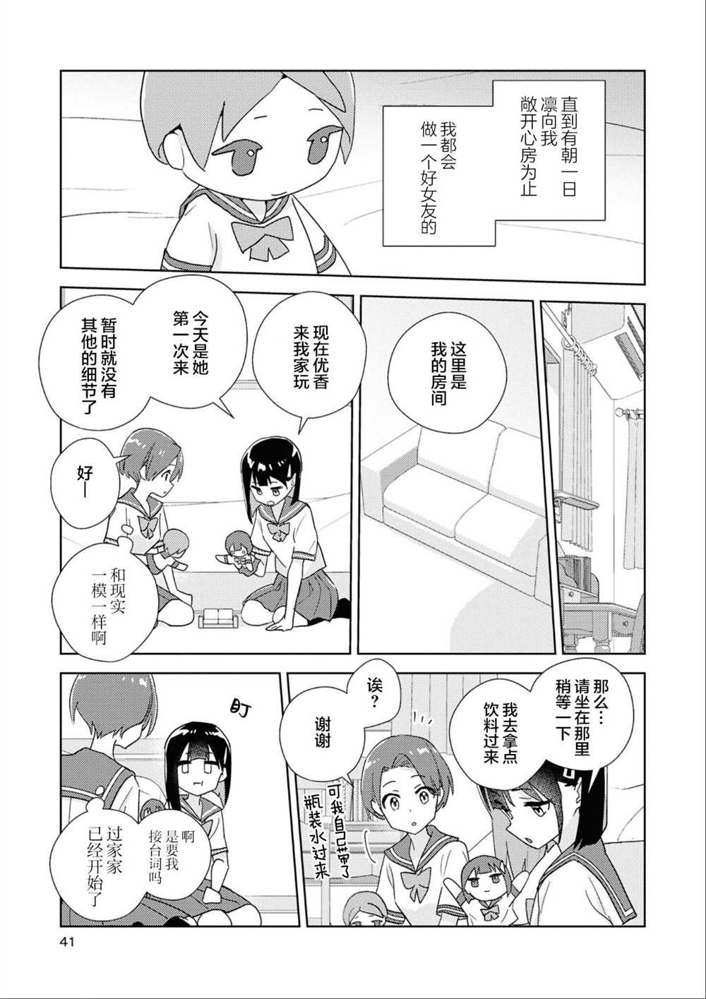 第二篇