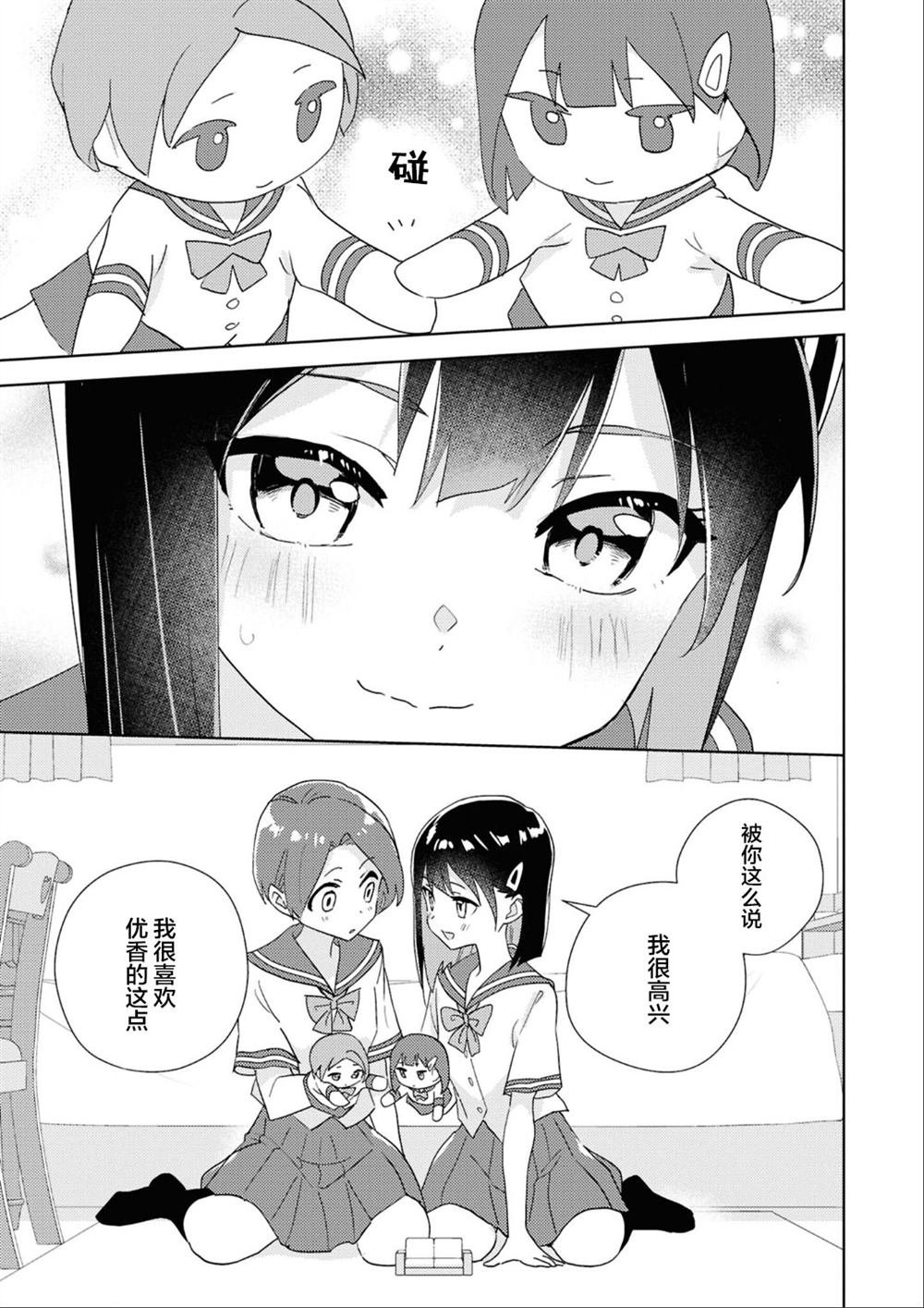 第二篇