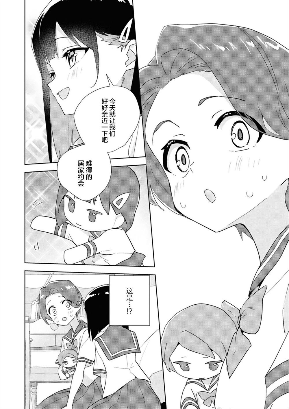 第二篇