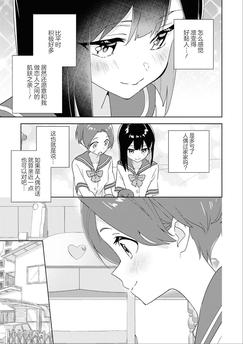 第二篇