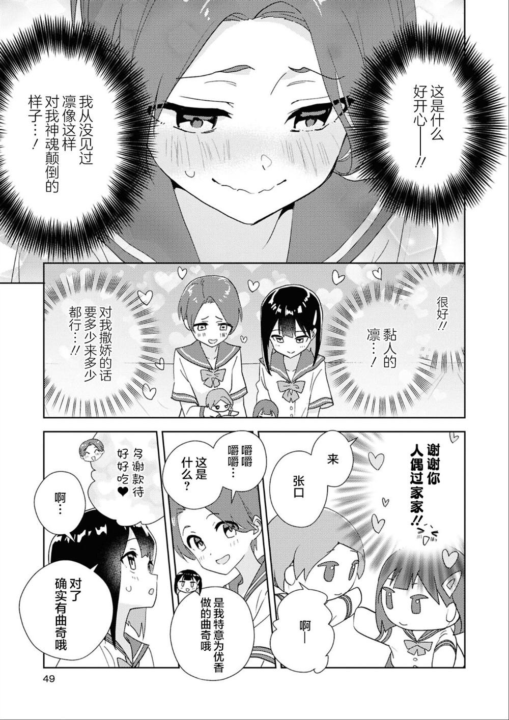 第二篇
