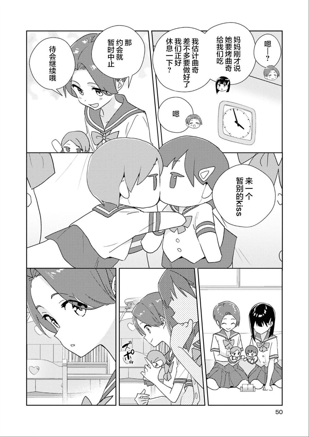 第二篇