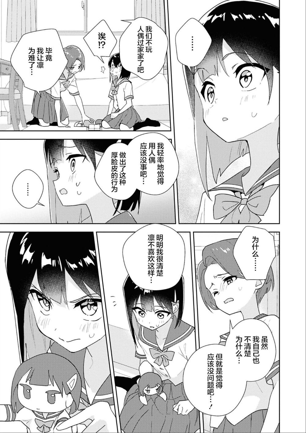 第二篇