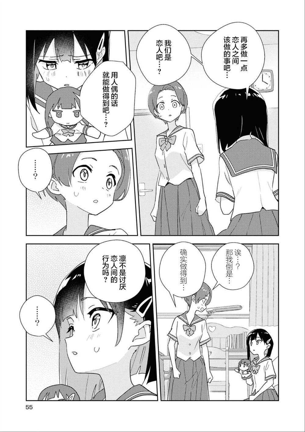 第二篇