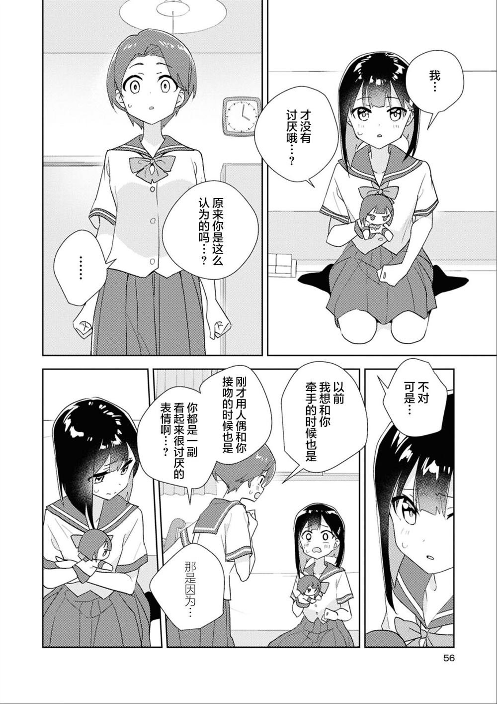 第二篇