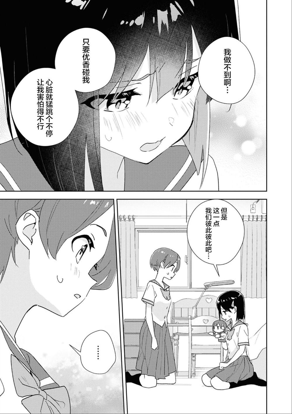 第二篇