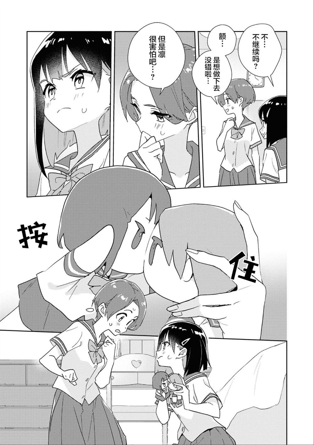 第二篇
