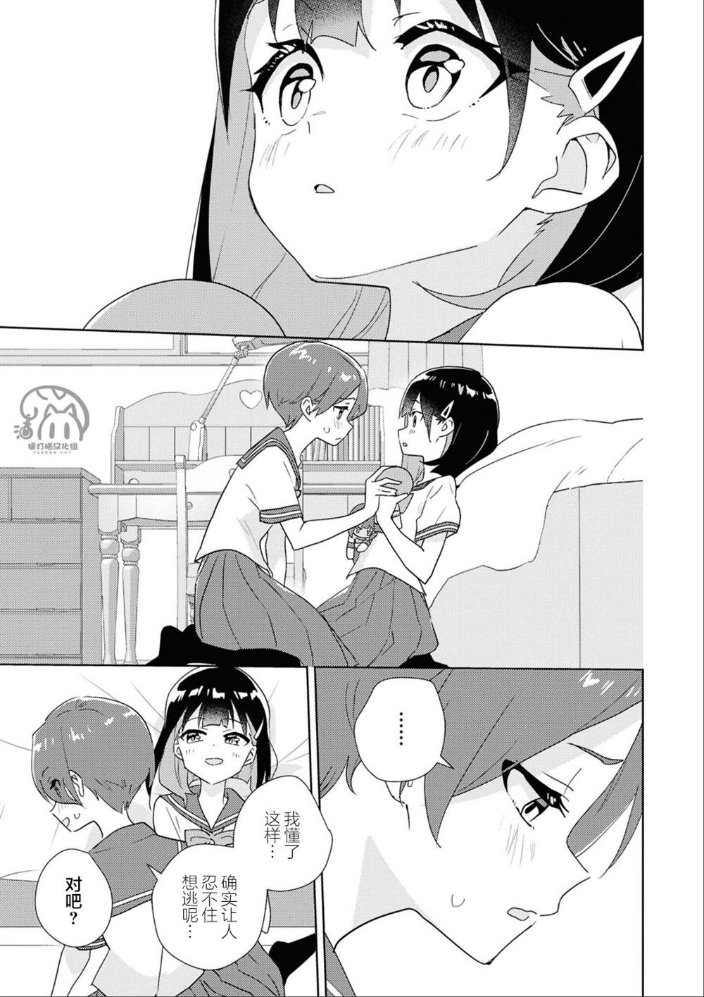 第二篇