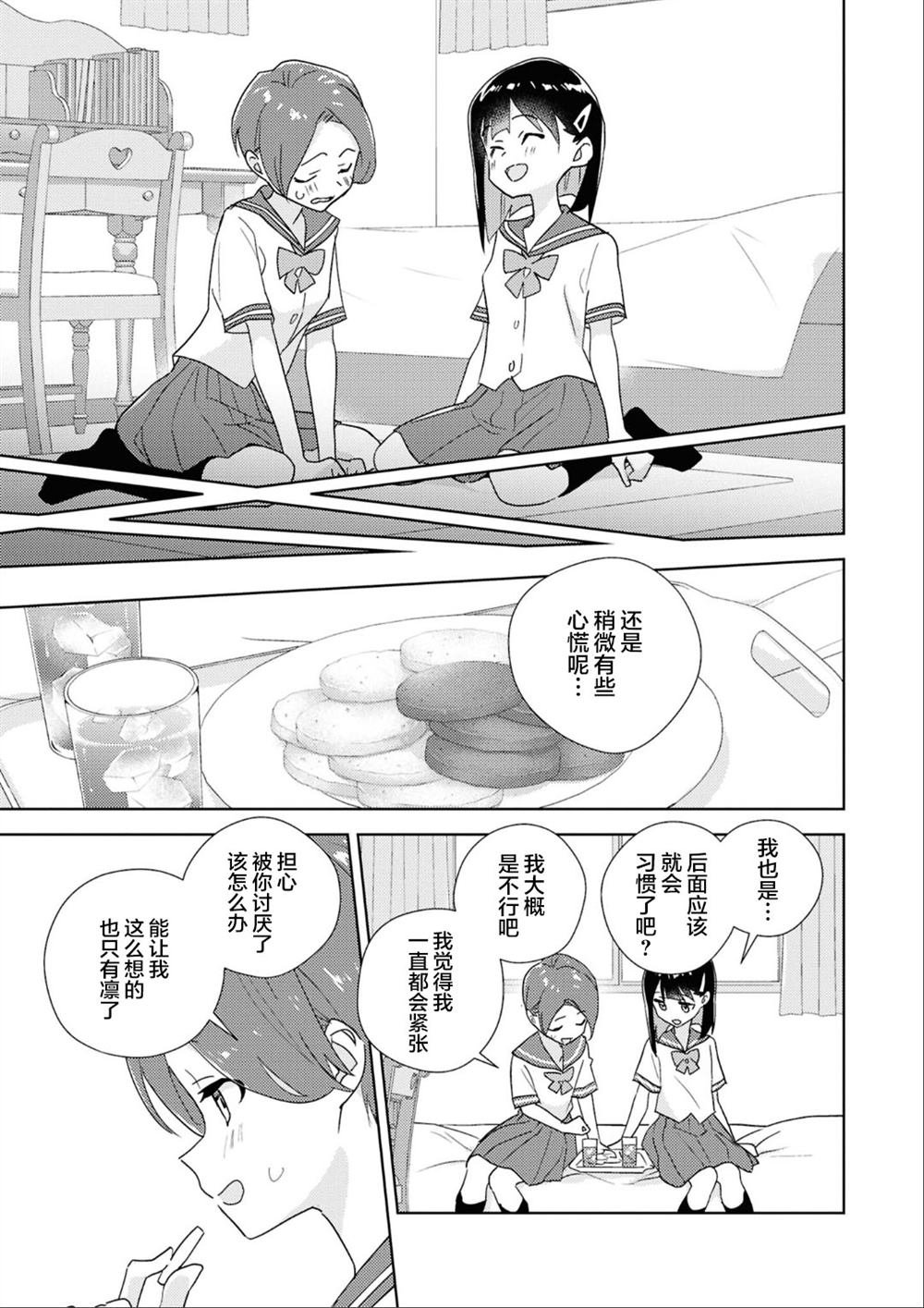 第二篇