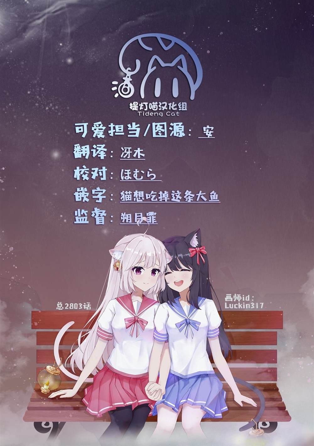 第二篇