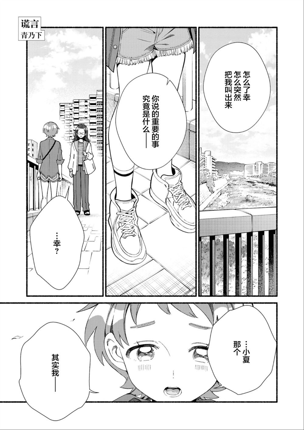 第三篇