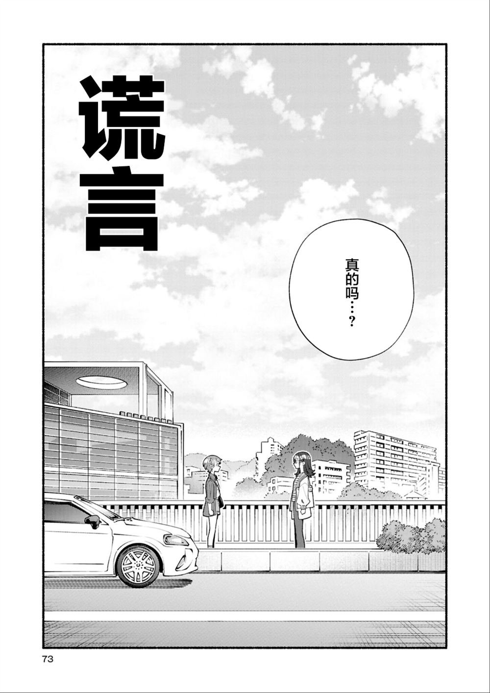 第三篇
