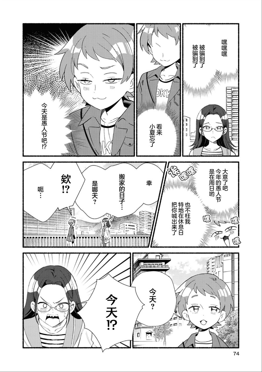 第三篇