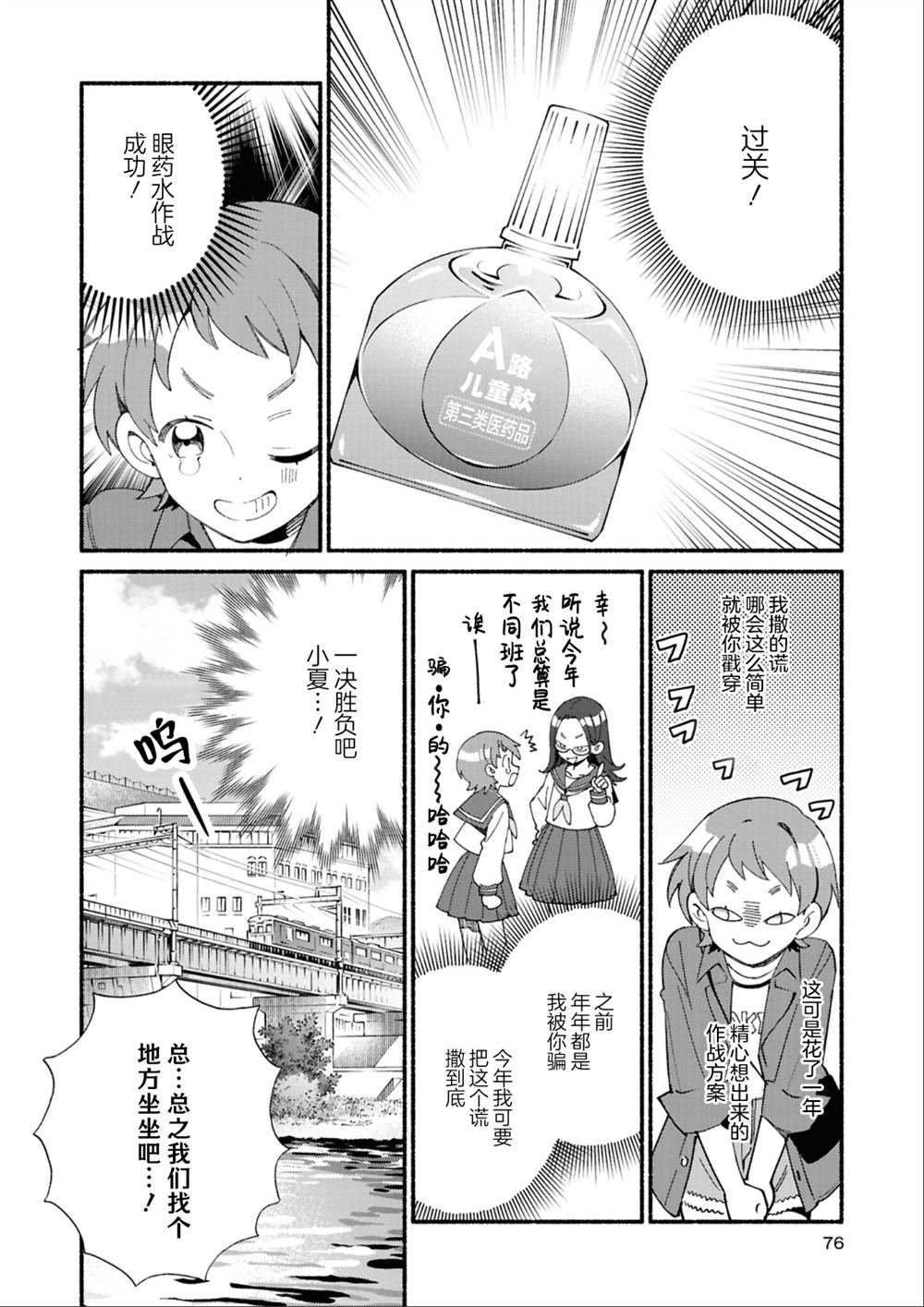 第三篇