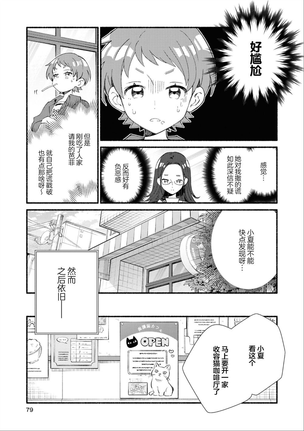 第三篇