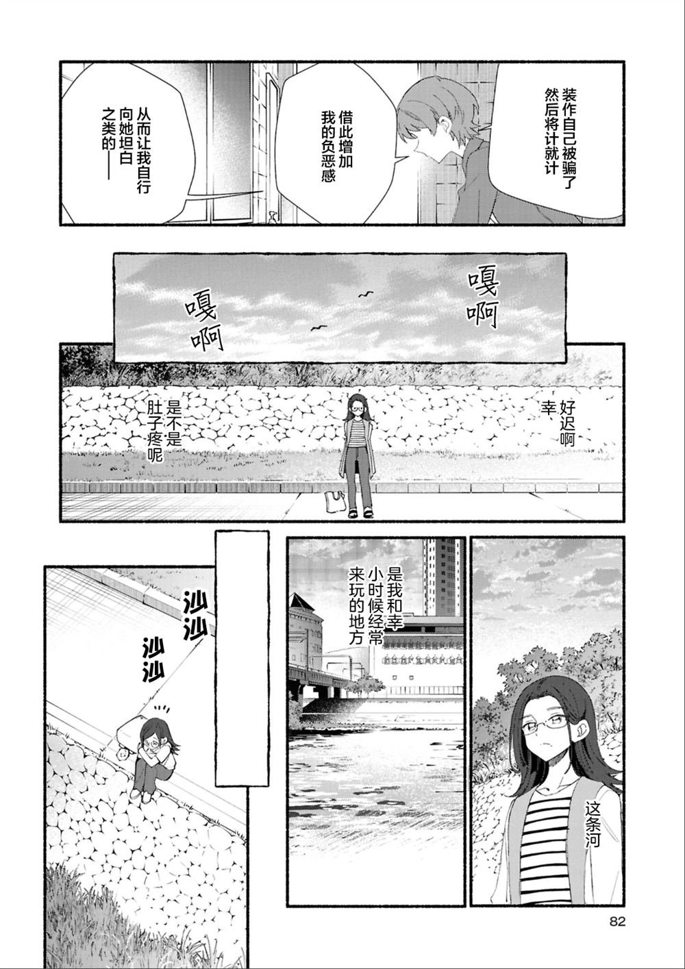 第三篇