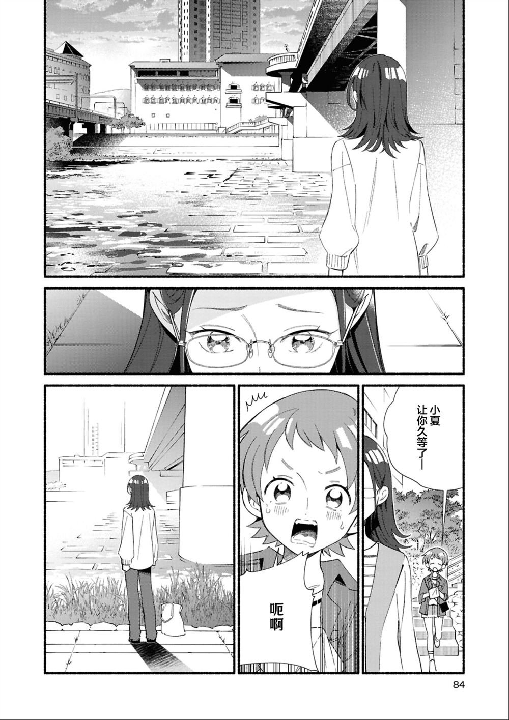 第三篇