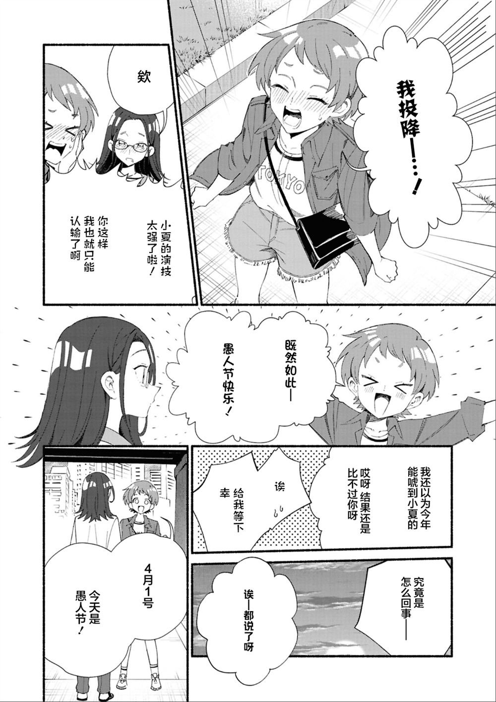 第三篇