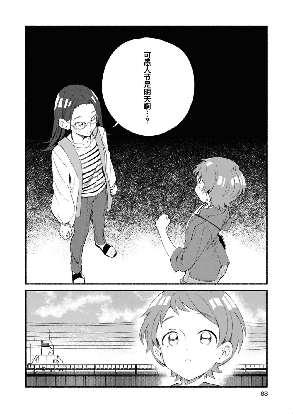 第三篇