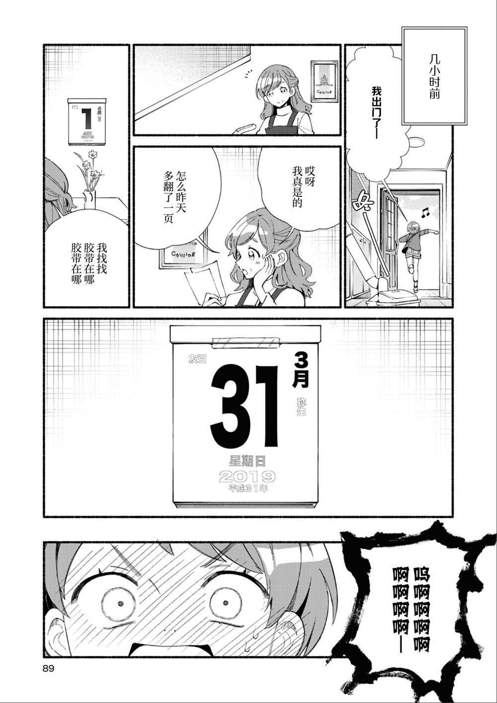 第三篇