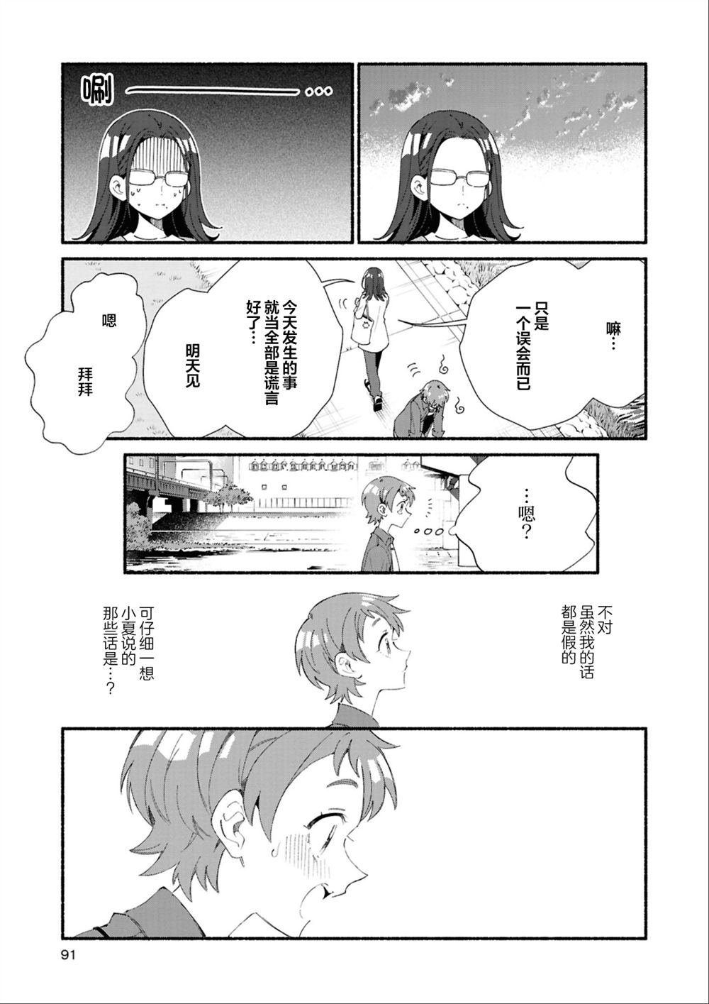 第三篇