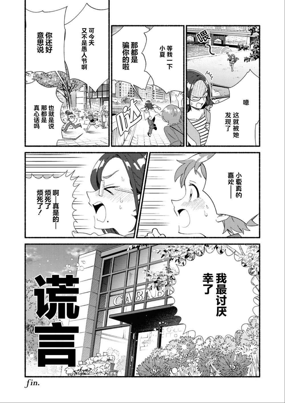 第三篇