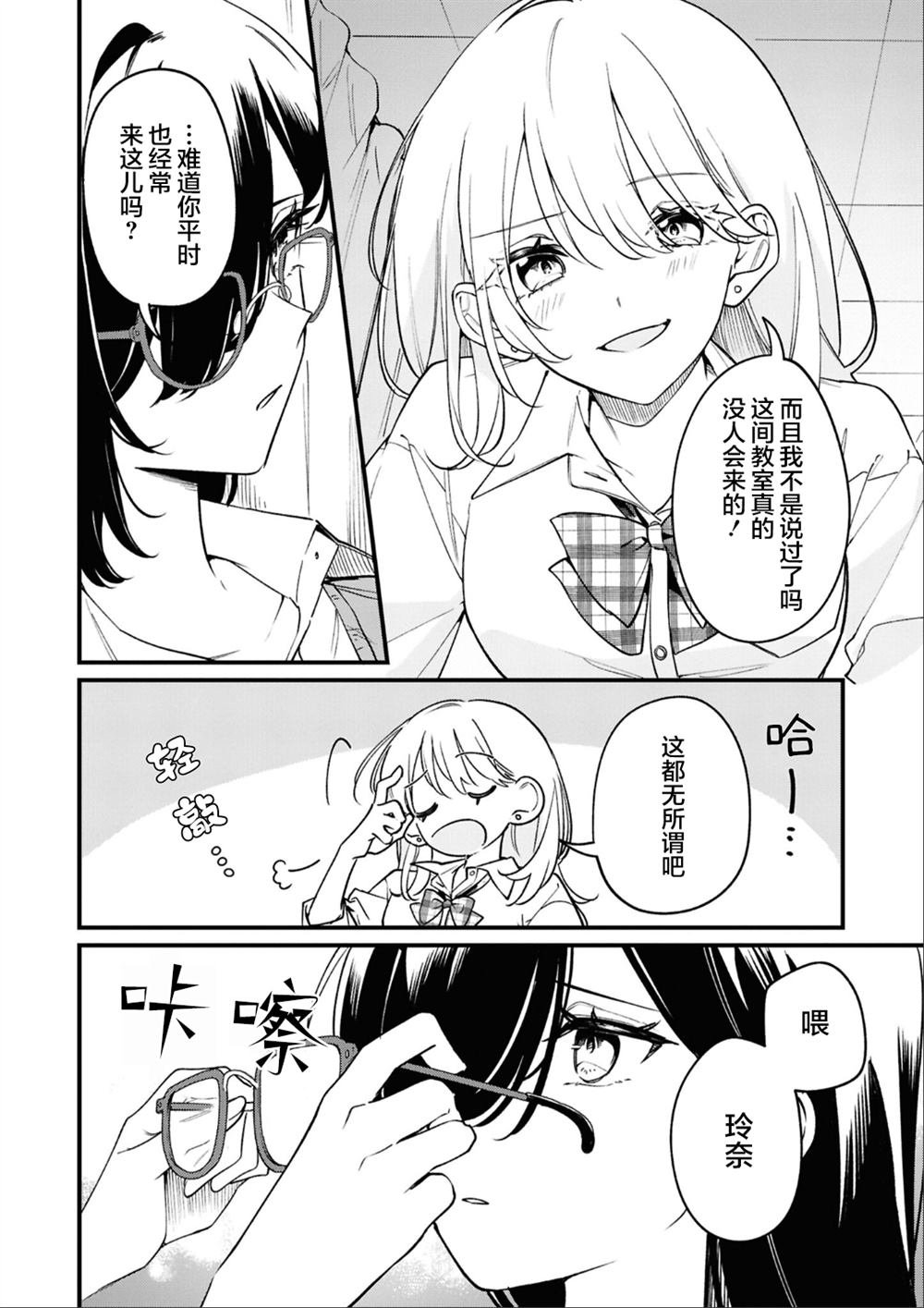 第五篇