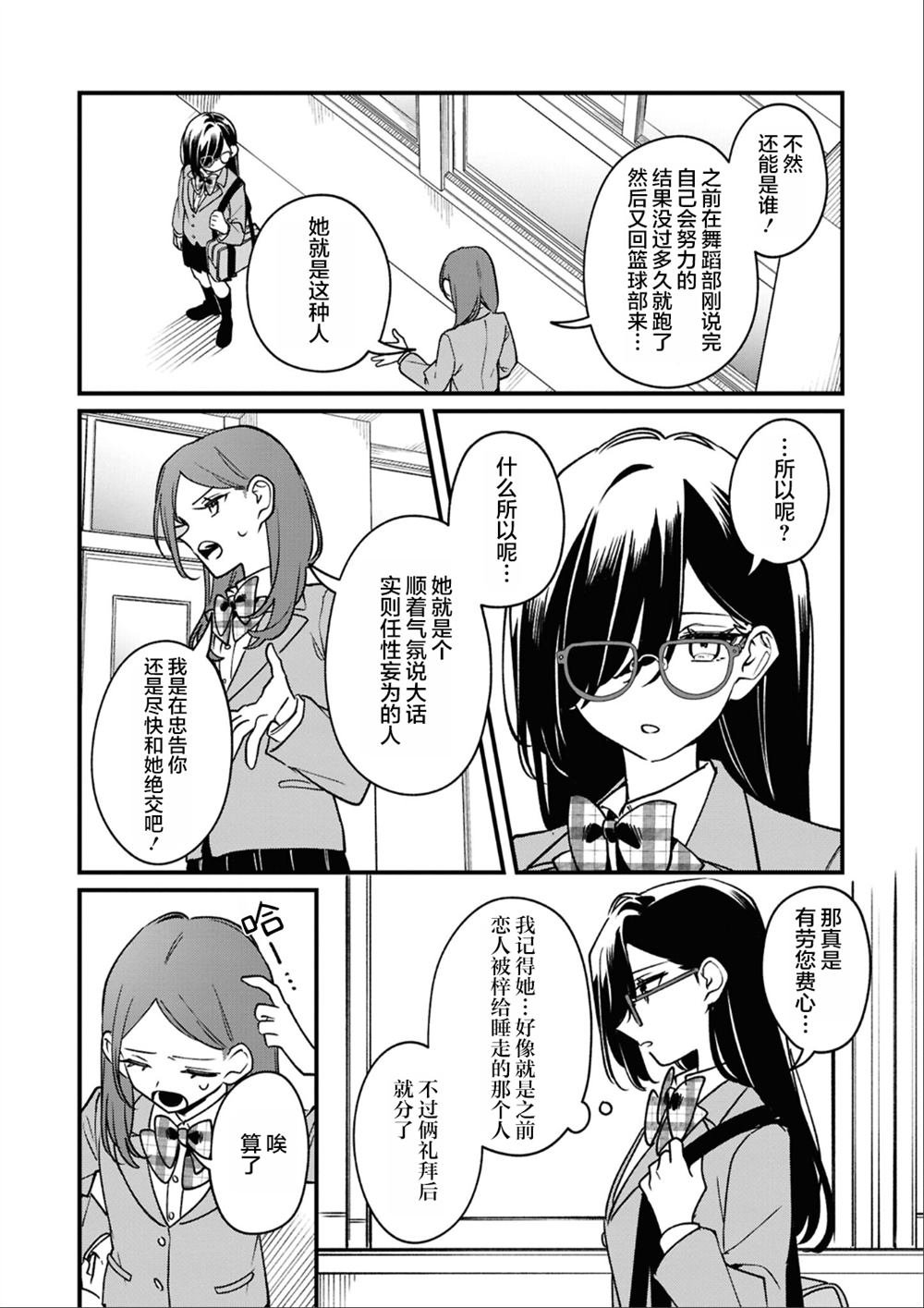 第五篇