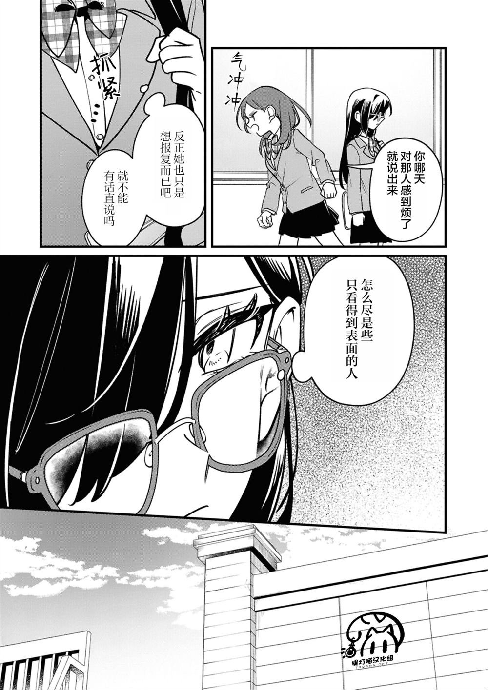 第五篇