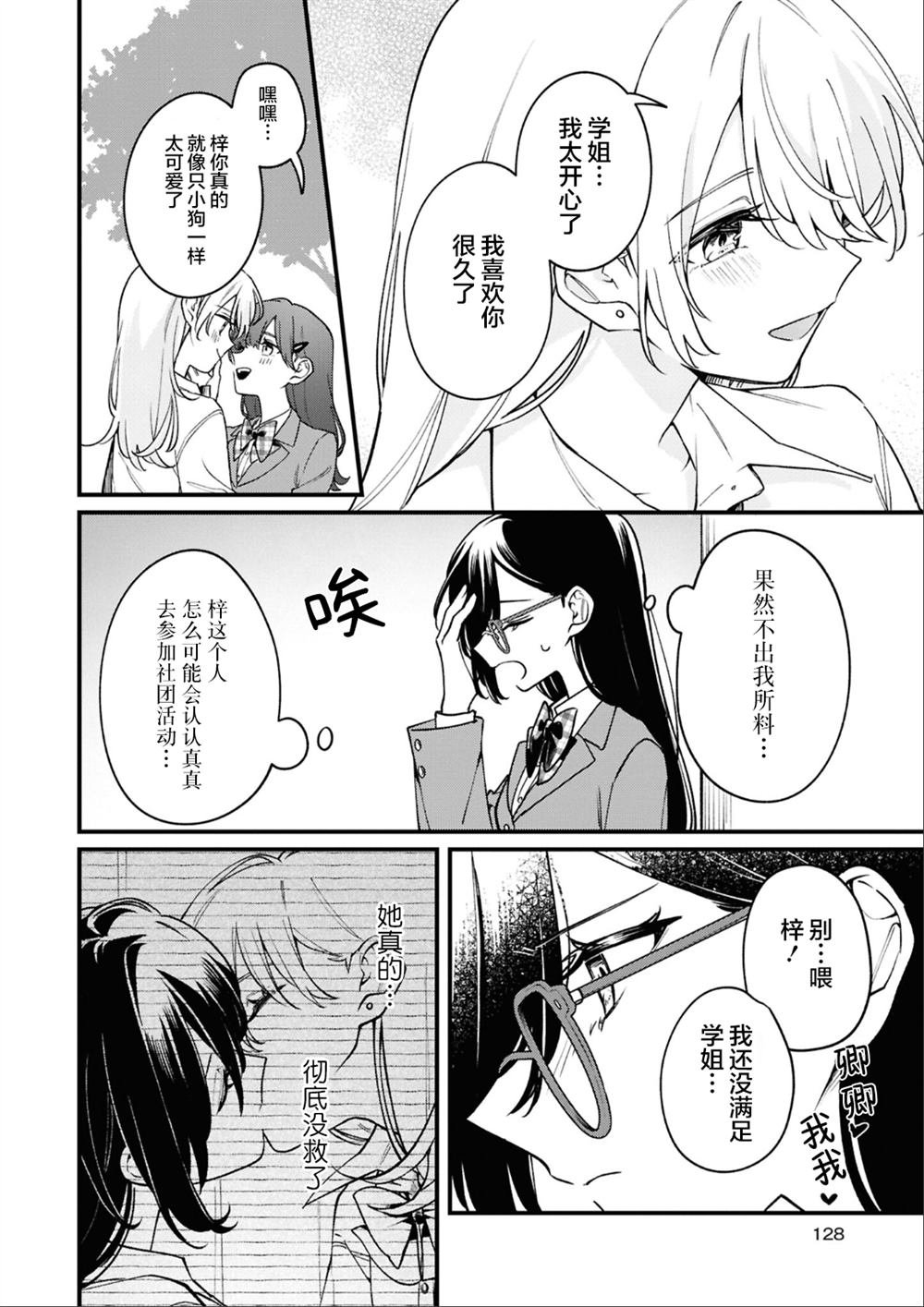 第五篇