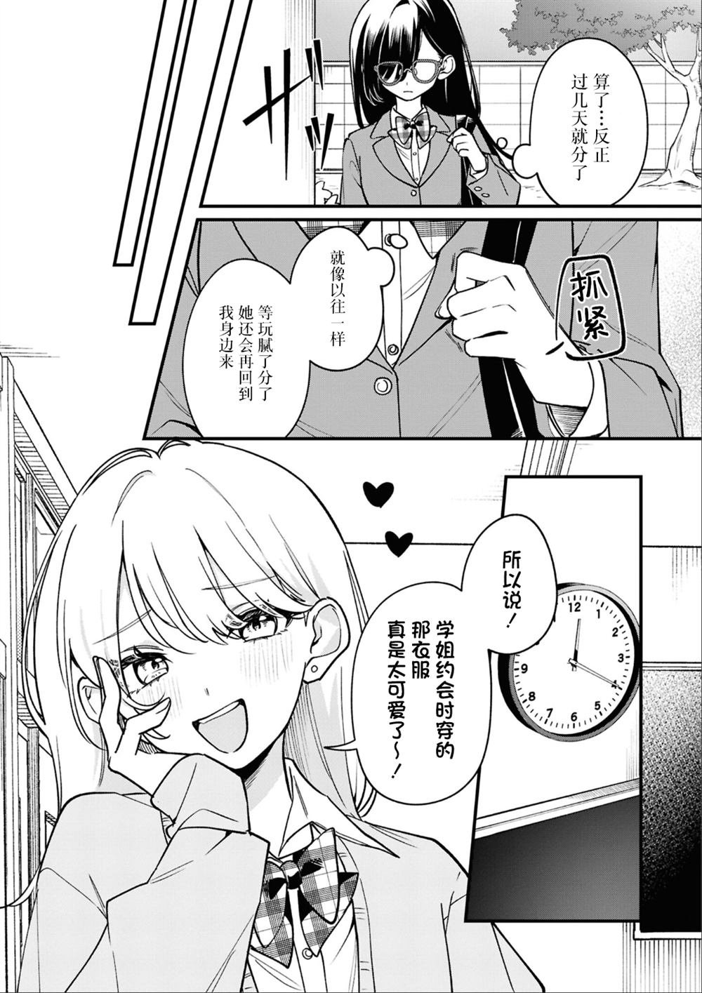 第五篇