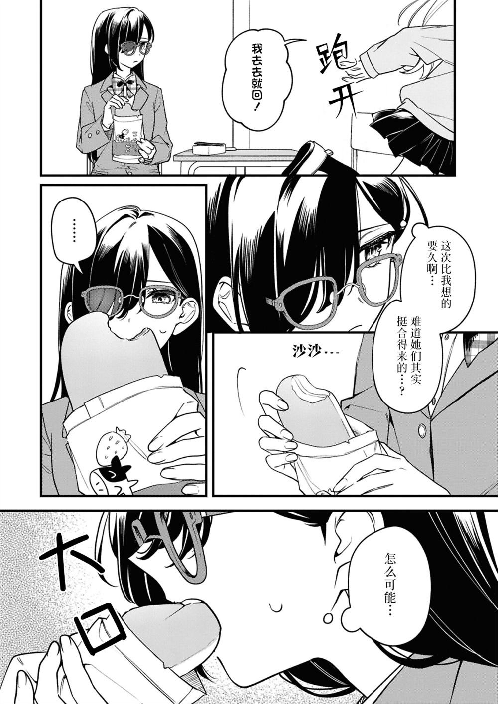 第五篇