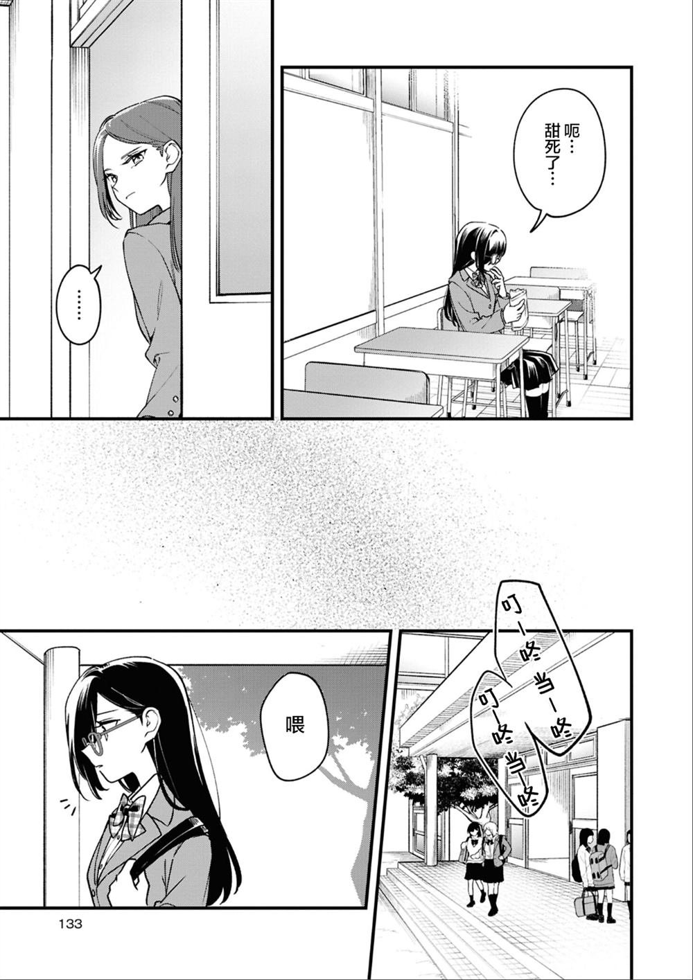 第五篇