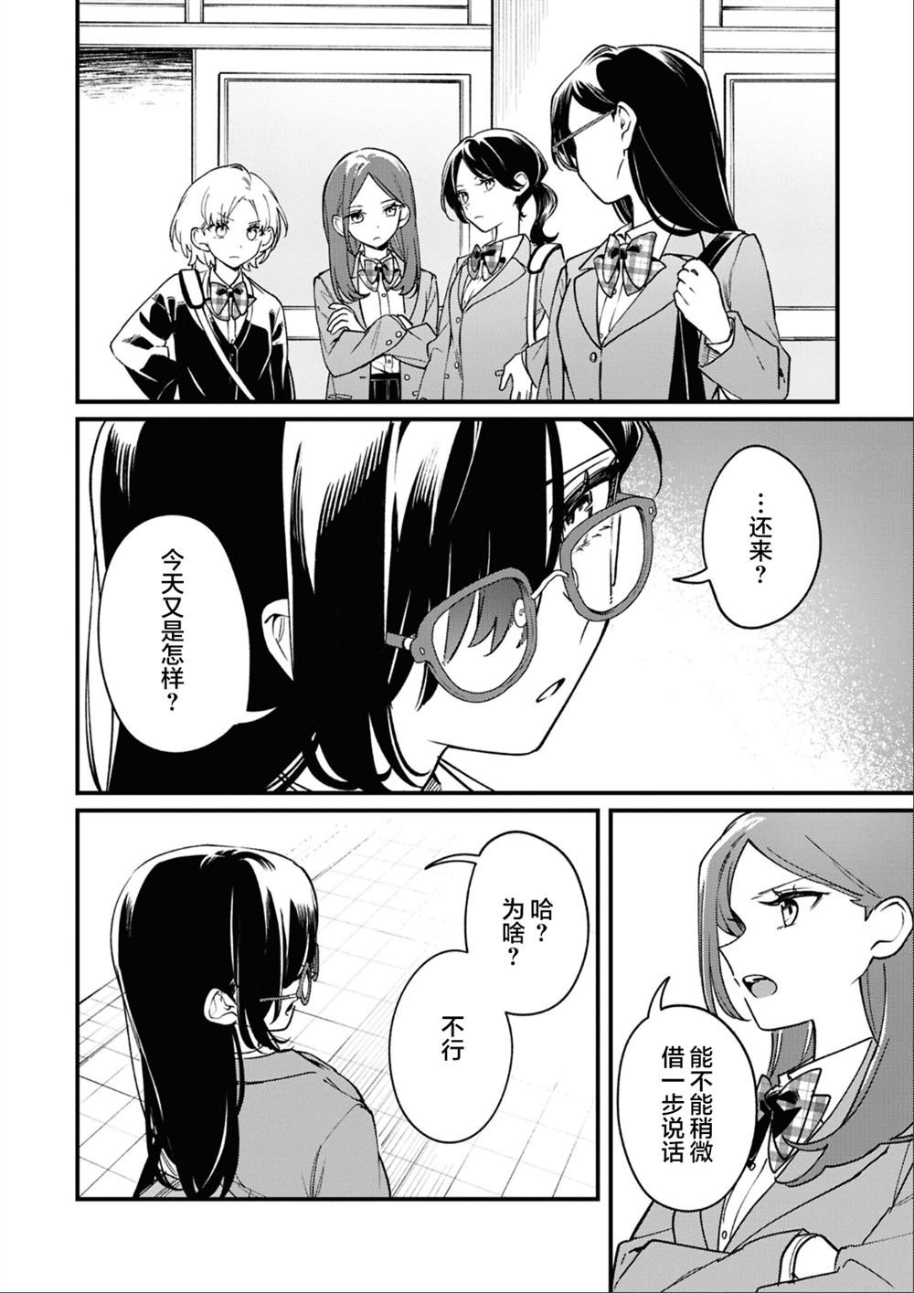 第五篇