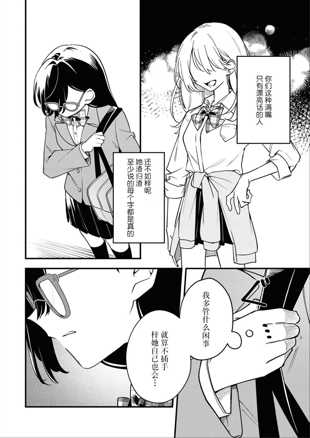 第五篇