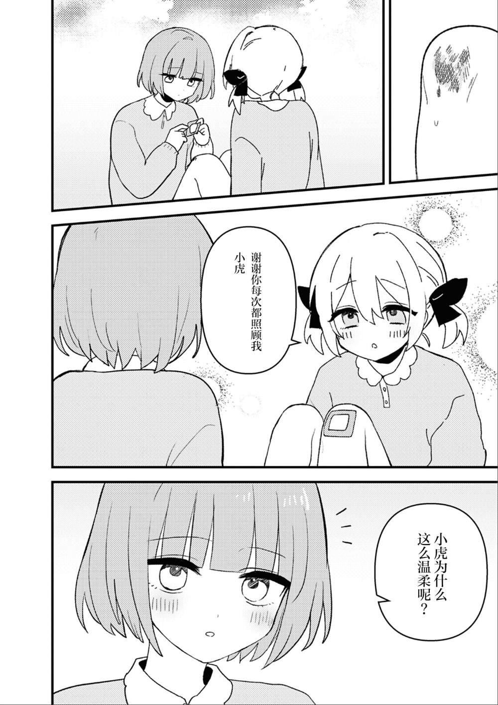 第七篇