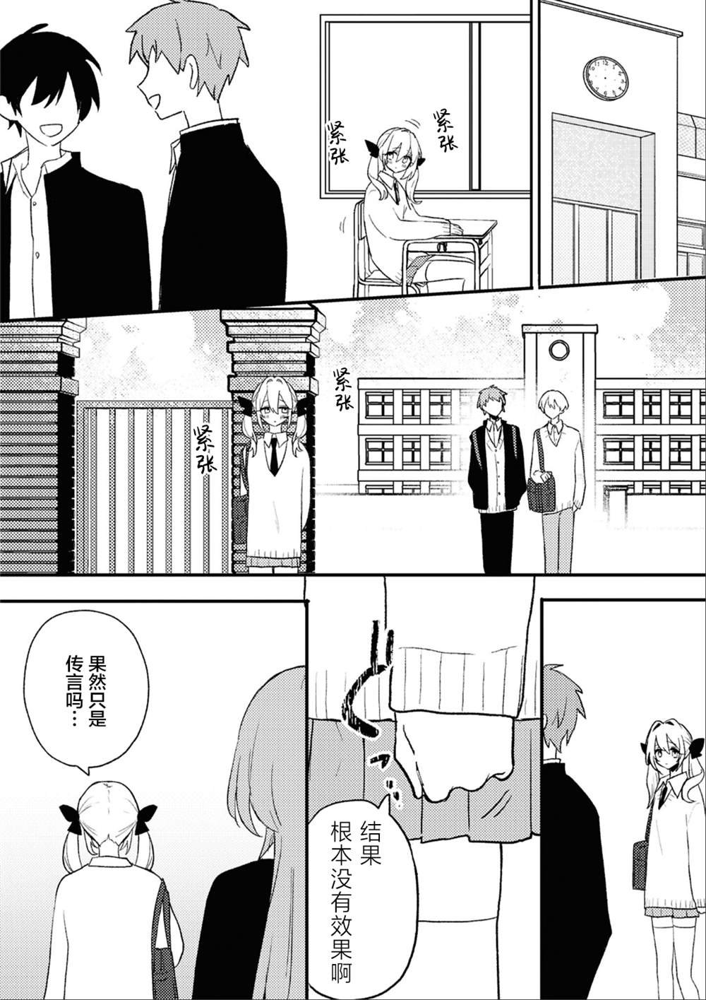 第七篇