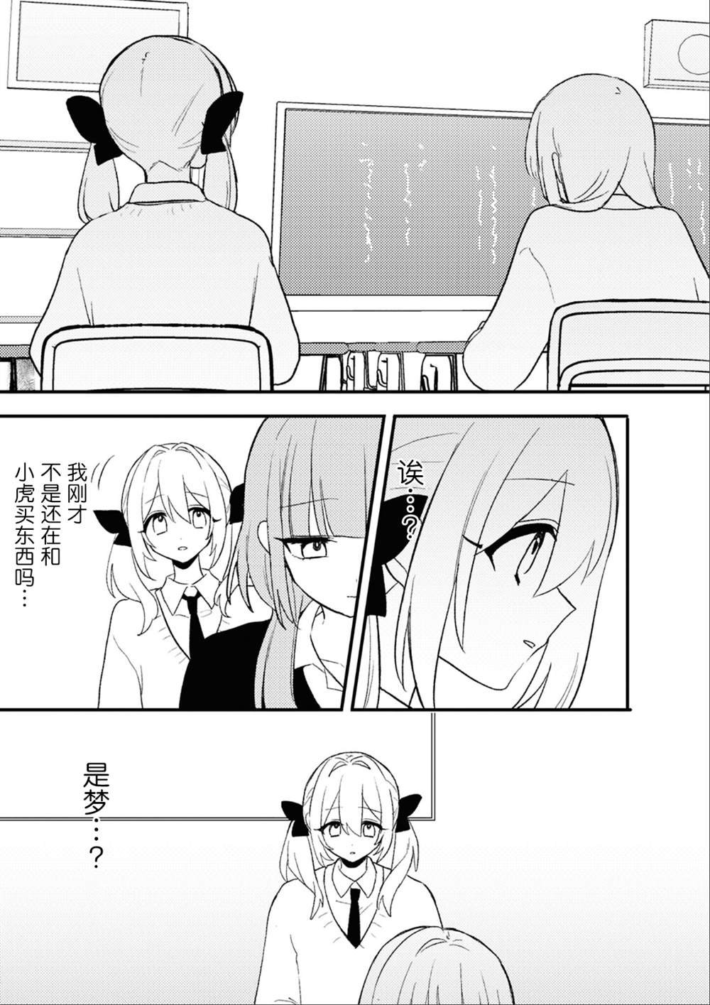 第七篇