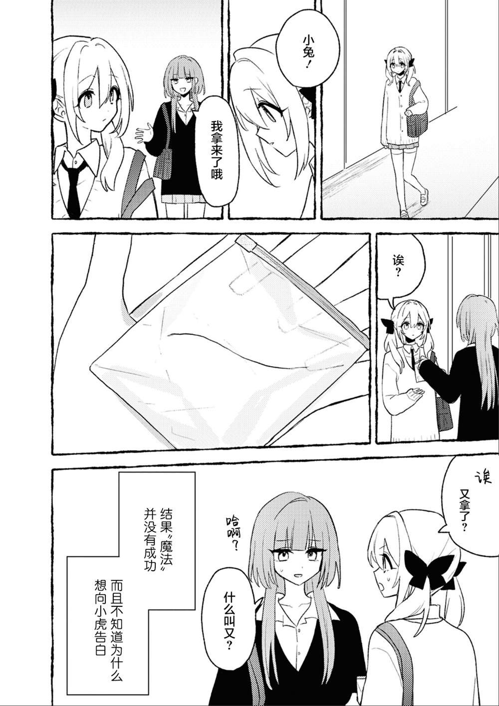 第七篇