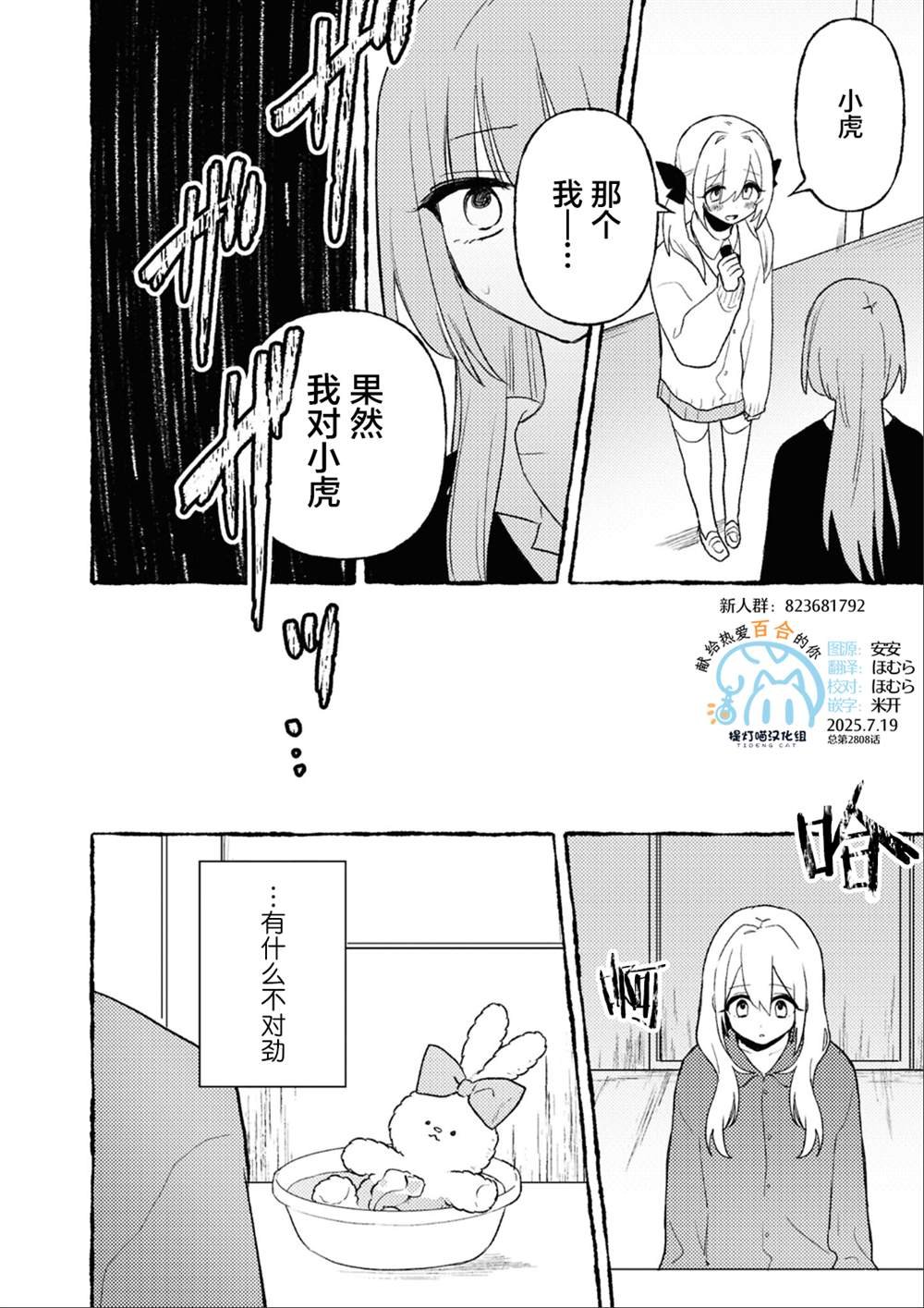 第七篇