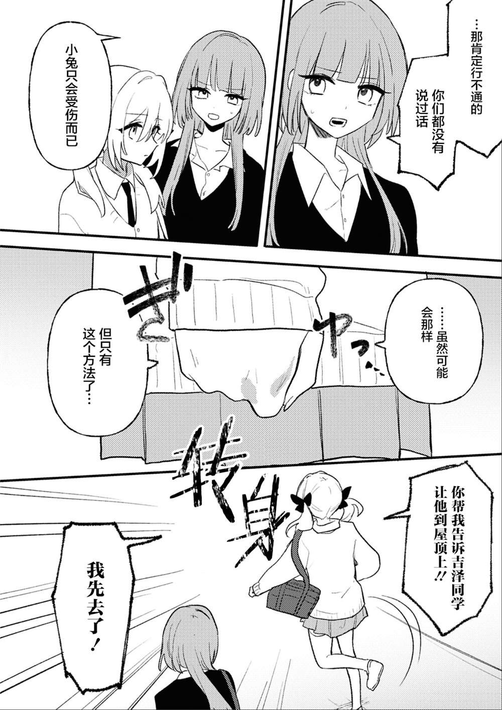 第七篇