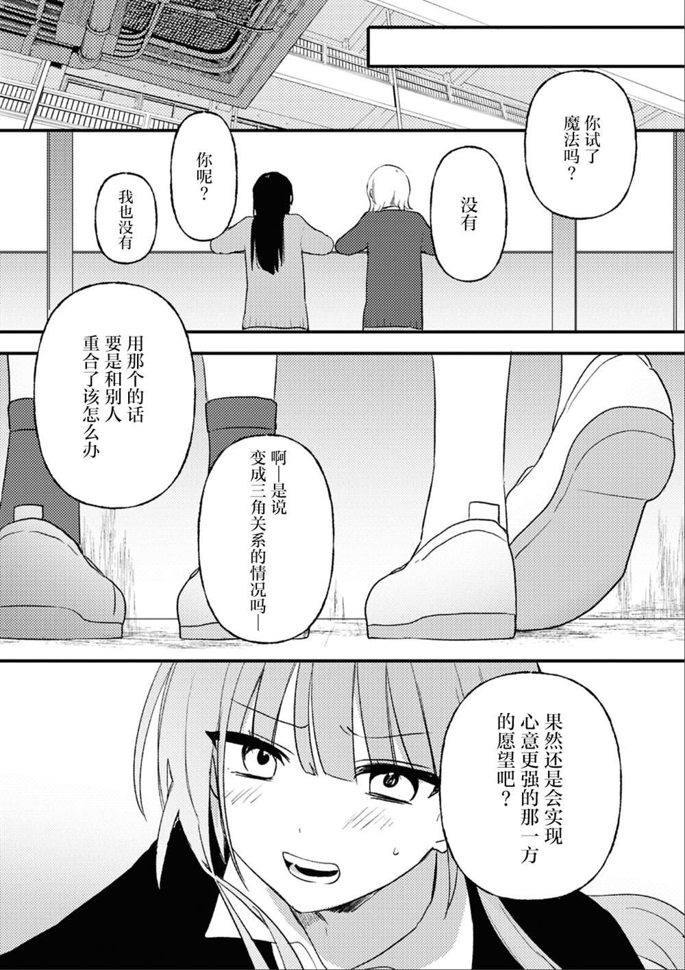 第七篇
