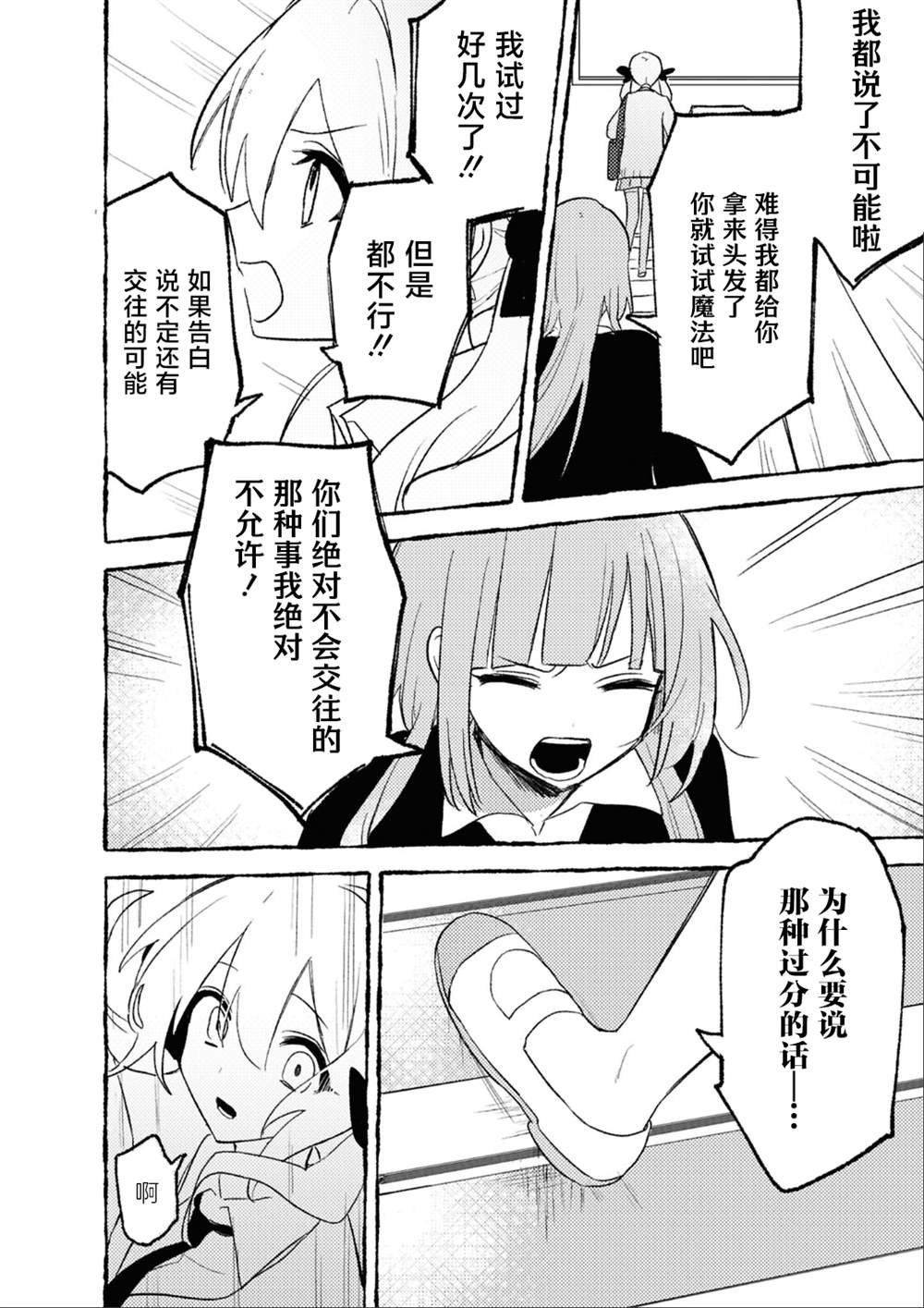 第七篇